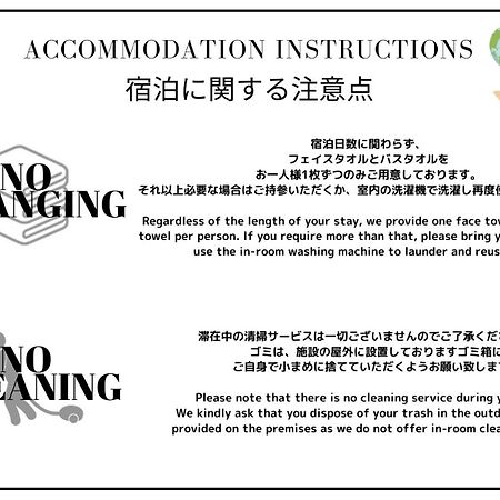 Apartament Sou Fujisawa Zewnętrze zdjęcie