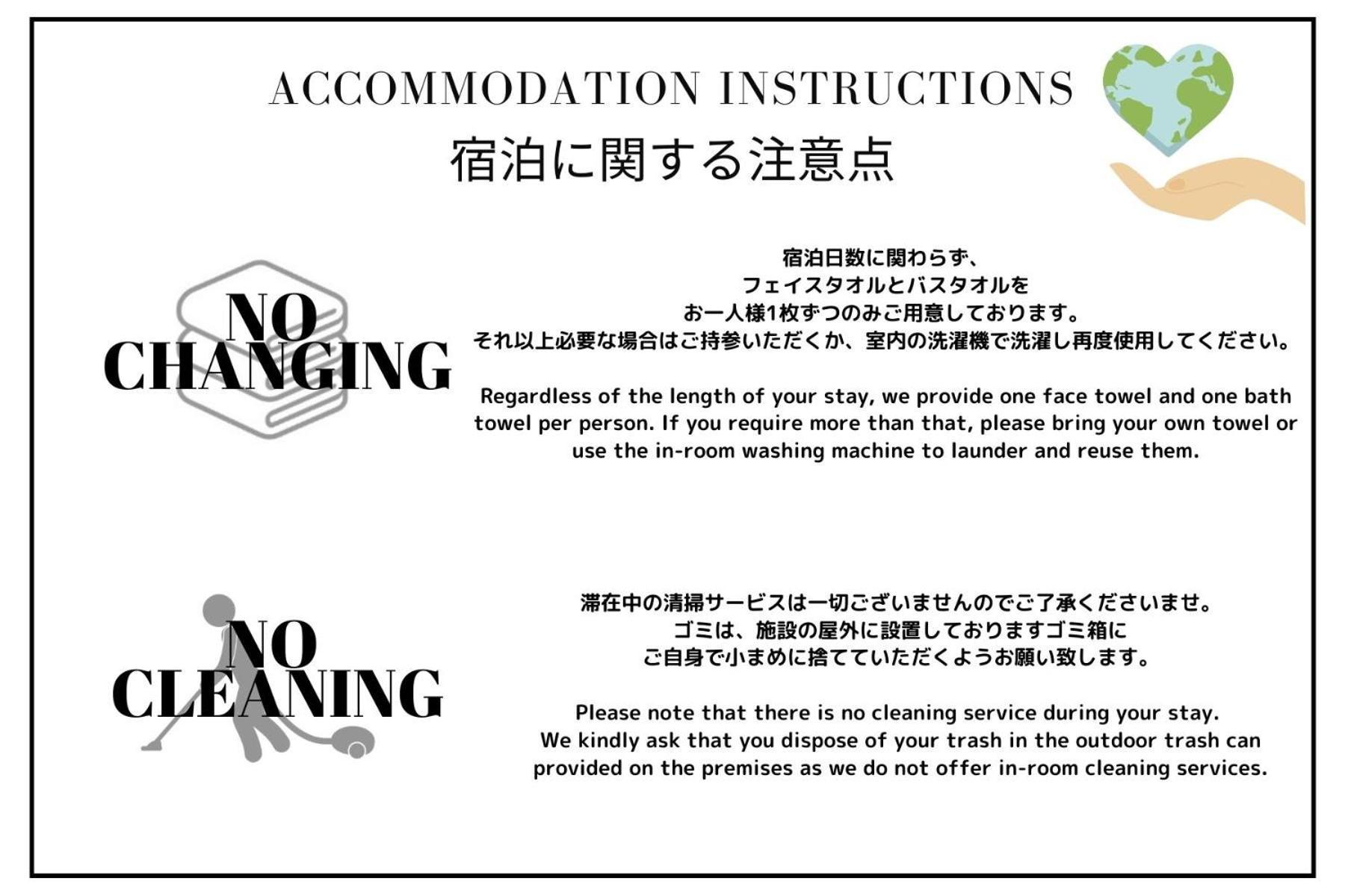 Apartament Sou Fujisawa Zewnętrze zdjęcie