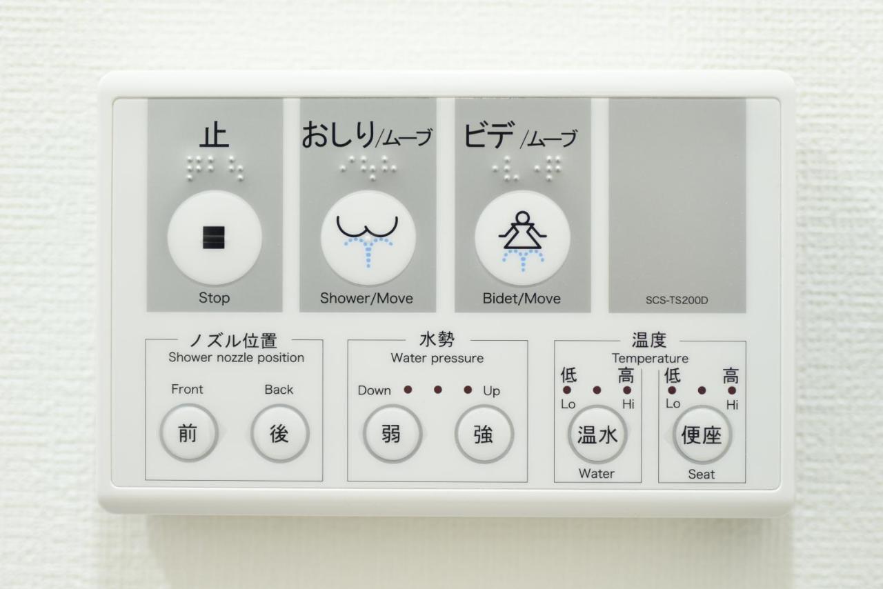 Apartament Sou Fujisawa Zewnętrze zdjęcie