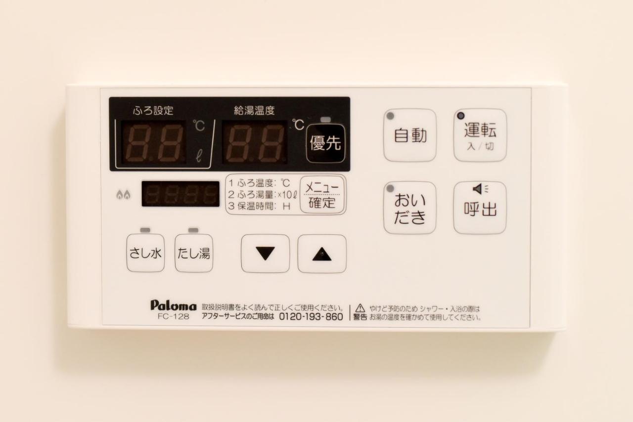 Apartament Sou Fujisawa Zewnętrze zdjęcie